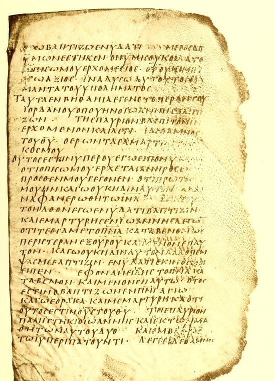 A cream-brown parchment leaf with one column of clear Greek capital letters and ragged right and lower edges.