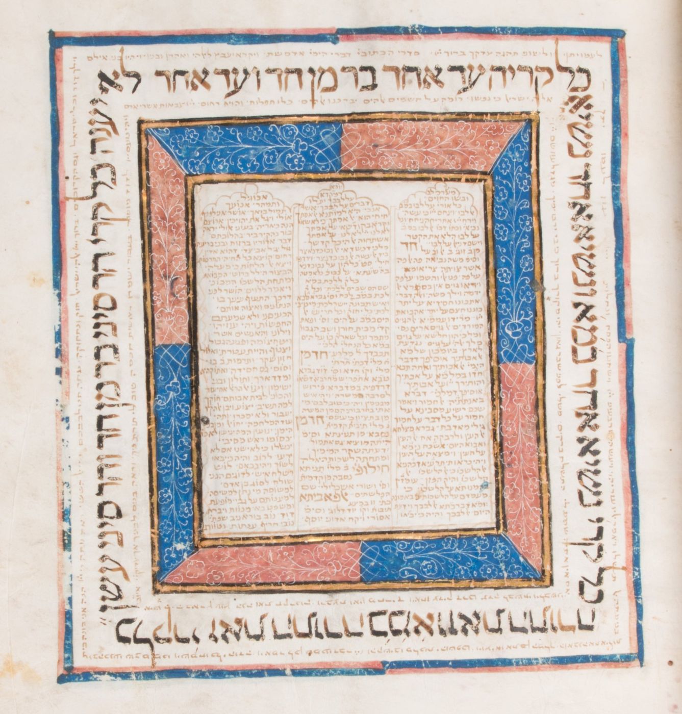 A square frame of blue and pink floral panels edged in gold surrounds three columns of small Hebrew notes, with large black and gold Hebrew lettering around the outer border of the page.